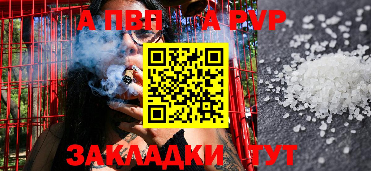 ГАШ Белогорск