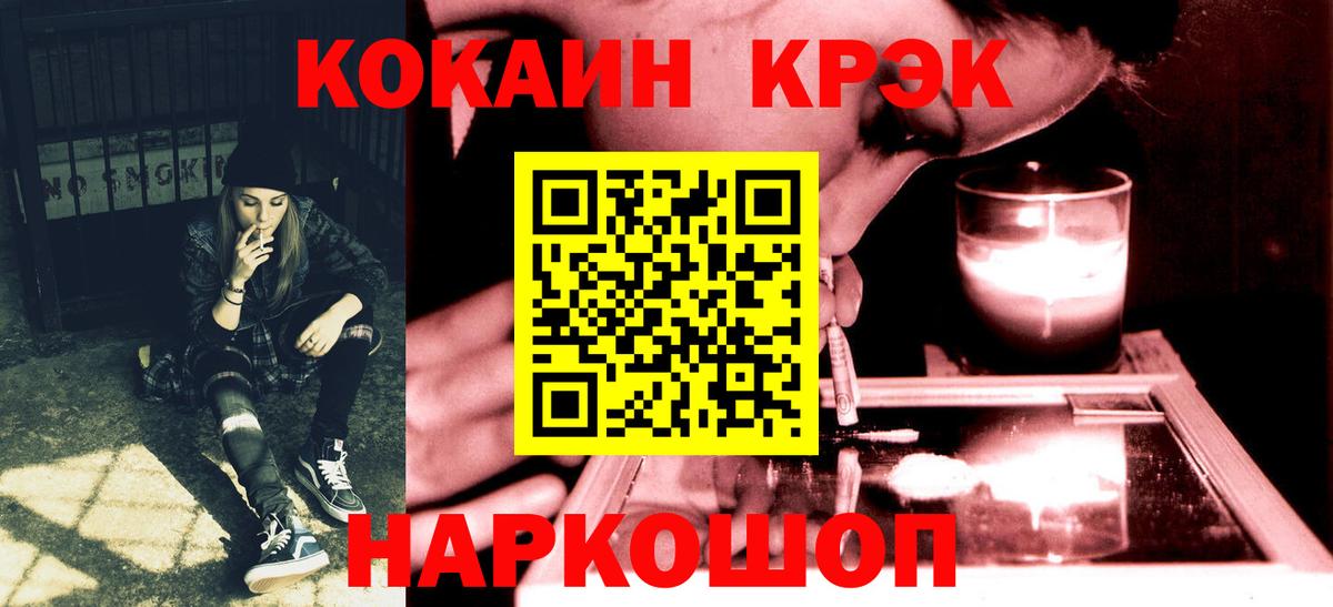 КОКАИН Columbia Белогорск