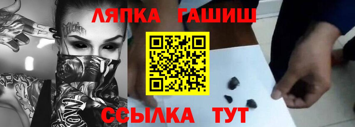 Гашиш убойный Белогорск