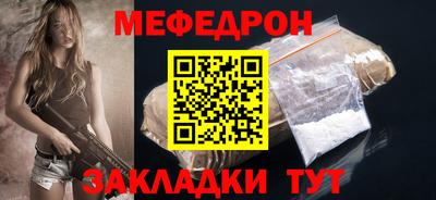 кокаин перу Чебоксары