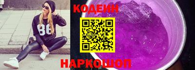 кокаин перу Чебоксары