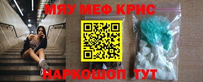 кокаин Чебаркуль