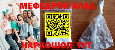 кокаин перу Чебоксары