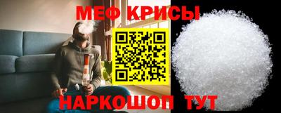кокаин Чебаркуль