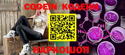 кокаин перу Чебоксары