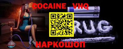 бошки Ярославль
