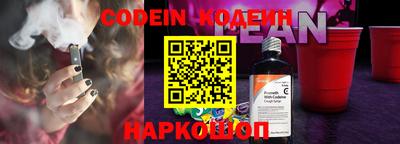 кокаин Чебаркуль