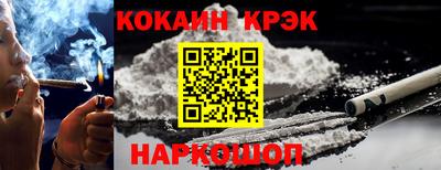 кокаин перу Чебоксары