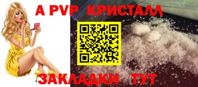 кокаин перу Чебоксары