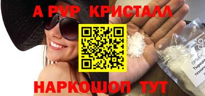 кокаин перу Чебоксары