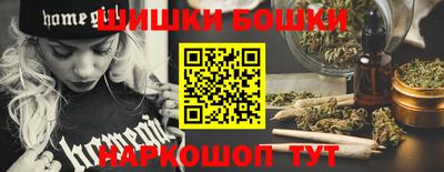 кокаин перу Чебоксары