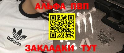 каннабис Чапаевск