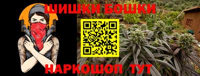 кокаин Чебаркуль