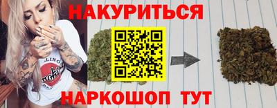 кокаин Чебаркуль