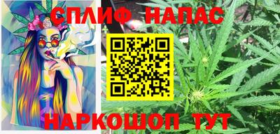 каннабис Чапаевск