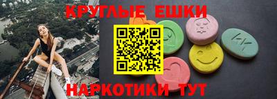 каннабис Чапаевск