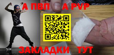 кокаин перу Чебоксары