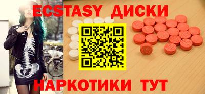 кокаин перу Чебоксары