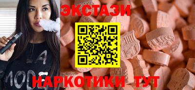 кокаин Чебаркуль