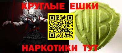 кокаин перу Чебоксары