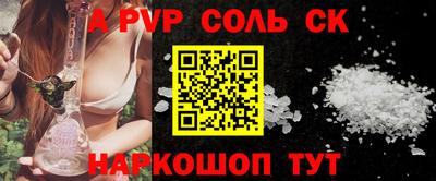 кокаин перу Чебоксары