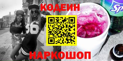 кокаин Чебаркуль