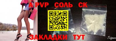 кокаин перу Чебоксары