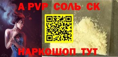 кокаин Чебаркуль