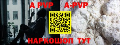 кокаин Чебаркуль