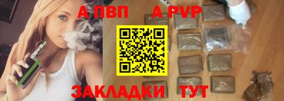 кокаин Чебаркуль