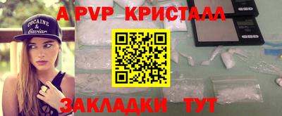 каннабис Чапаевск