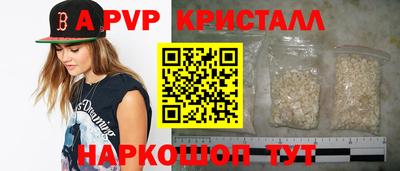 кокаин перу Чебоксары
