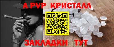 каннабис Чапаевск