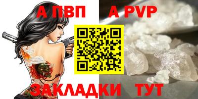 каннабис Чапаевск