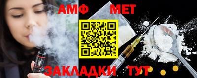 кокаин Чебаркуль