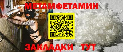 кокаин Чебаркуль