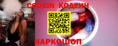 кокаин Чебаркуль