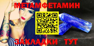 каннабис Чапаевск
