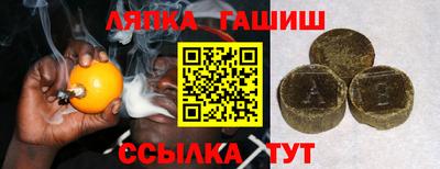 каннабис Чапаевск