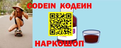 кокаин Чебаркуль