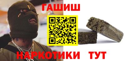 кокаин Чебаркуль