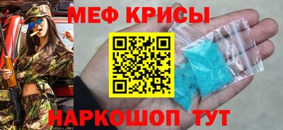 кокаин Чебаркуль