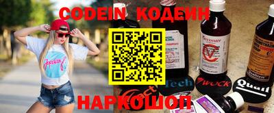 кокаин перу Чебоксары