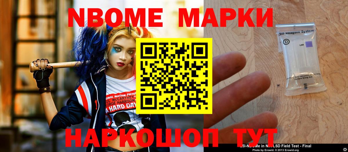 Белогорск  LSD-25 экстази кислота  Вход с VPN  LSD-25 экстази кислота 