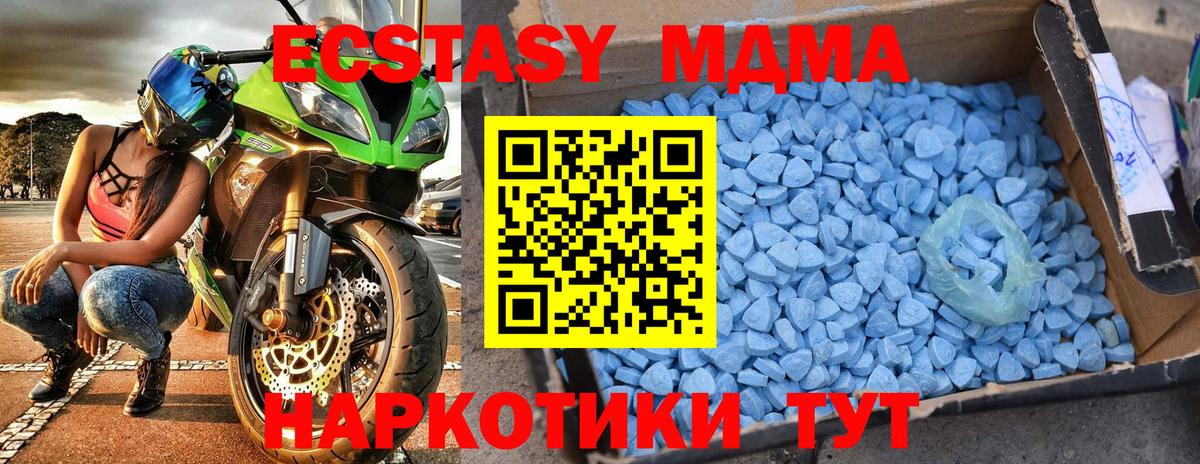 ГАШ  Экстази  ГАШИШ  Бошки Шишки  Продажа наркотиков  Кокаин  Белогорск  Меф   Вход с VPN 