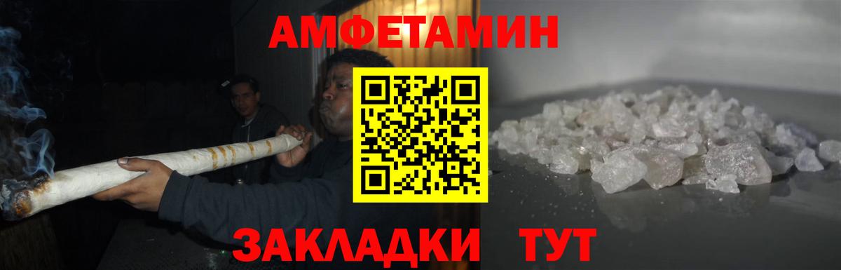 Метамфетамин пудра  Вход с VPN  Метамфетамин пудра  Белогорск 