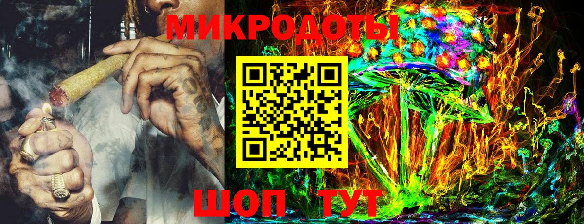 Псилоцибиновые грибы мицелий  Вход с VPN  Белогорск 