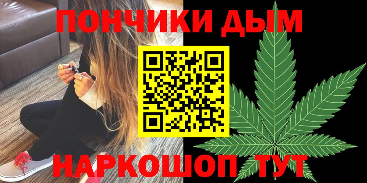 Белогорск  Конопля THC 21%  Конопля семена  МАРИХУАНА MAZAR  Вход с VPN 